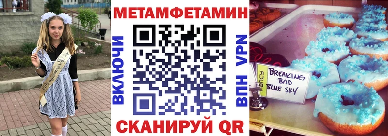 Амфетамин 98%  мориарти официальный сайт  Кашира 