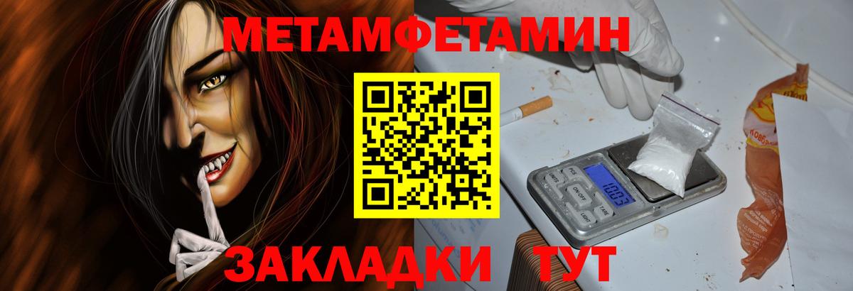 Амфетамин Розовый Кашира