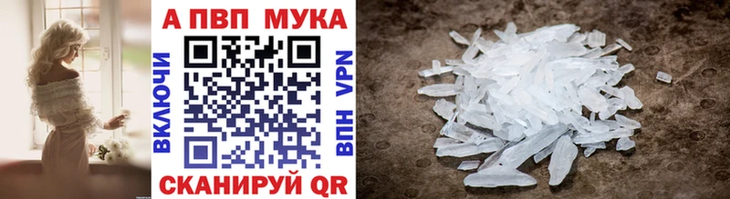 купить наркотики сайты Кашира Alpha PVP СК КРИС