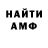 МЕФ кристаллы KRiH Tune