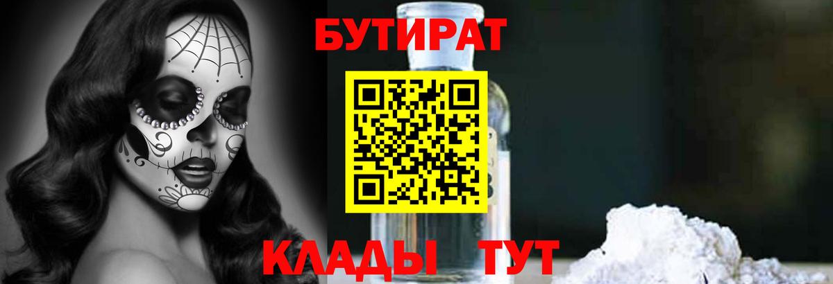  COCAIN Кашира