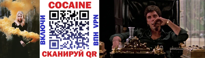 кракен сайт  Кашира  Cocaine Fish Scale 