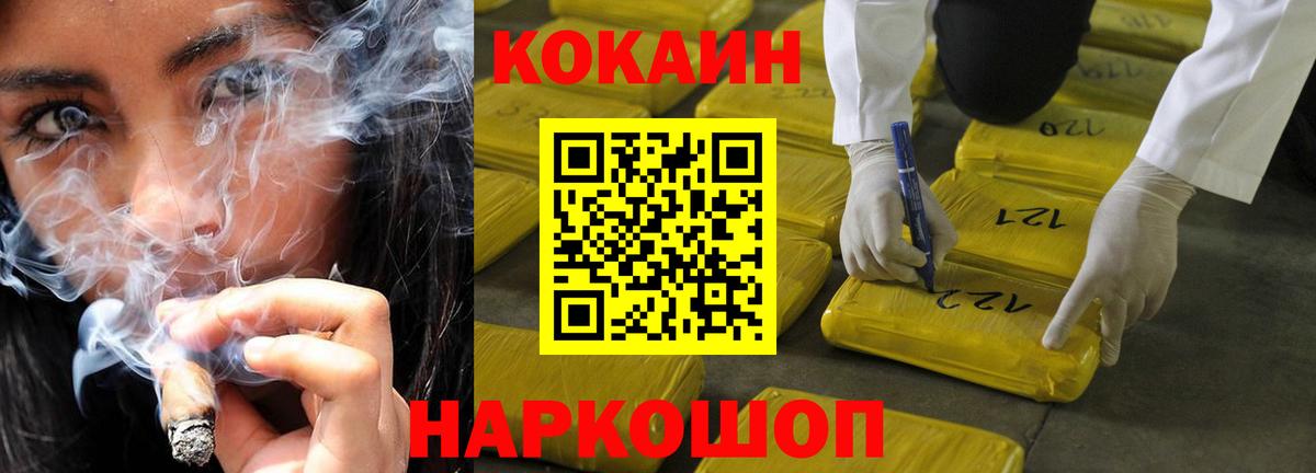 Кокаин Эквадор Кашира