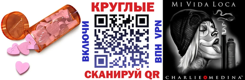 Экстази диски  omg ССЫЛКА  Кашира 