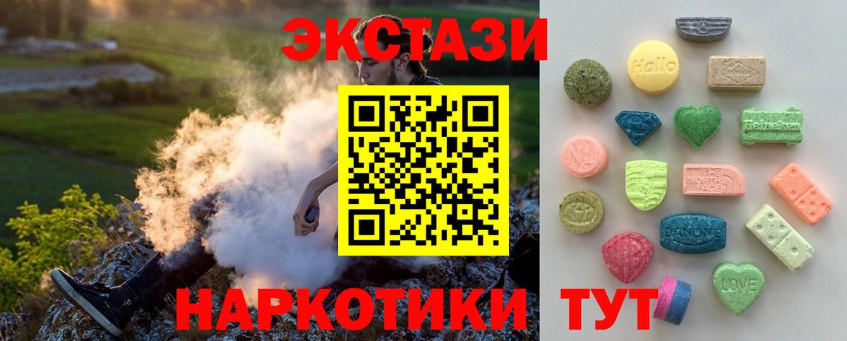 Экстази Cube Кашира