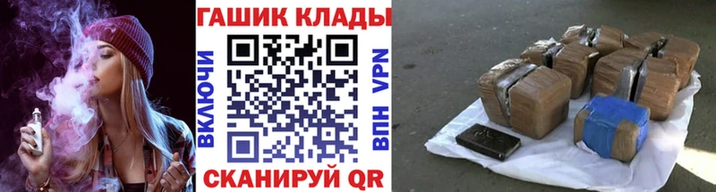 Гашиш VHQ гидра зеркало Кашира наркошоп
