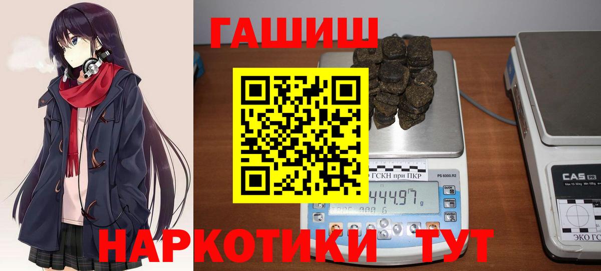 Кашира  ГАШ гарик  как найти   ГАШИШ гашик  Вход с VPN  Гашиш 