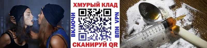 Героин хмурый Кашира
