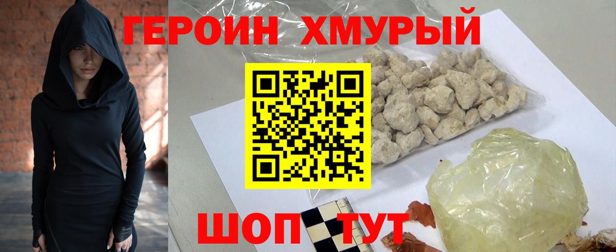 Хэш  MDMA  XTC  Канабис  Кашира  Вход с VPN  A PVP  Мефедрон  Метамфетамин  МЕФ 
