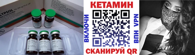 КЕТАМИН VHQ  хочу   Кашира 