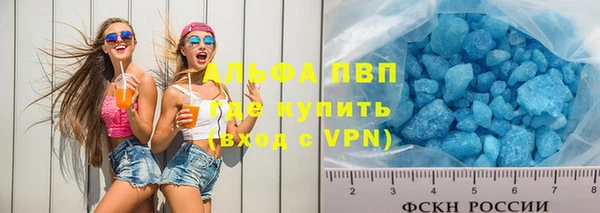 скорость mdpv Заводоуковск