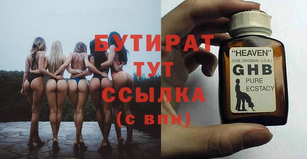 эйфоретик Беслан