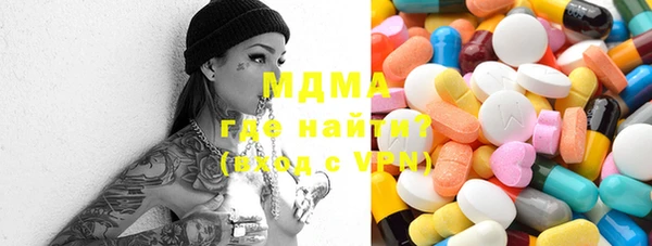 каннабис Бикин