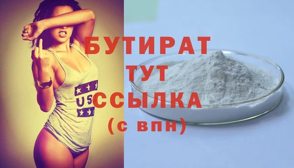 эйфоретик Беслан