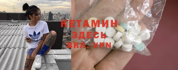эйфоретик Беслан
