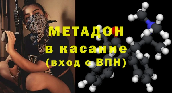 эйфоретик Беслан