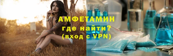эйфоретик Беслан