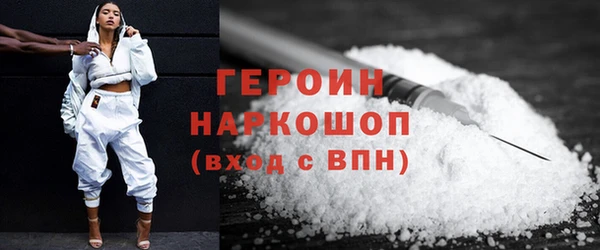 эйфоретик Беслан