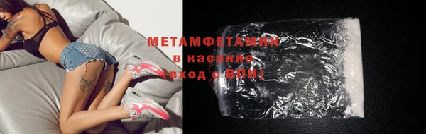 эйфоретик Беслан
