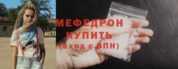гашик Билибино