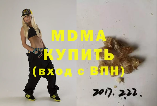 мефедрон Наволоки