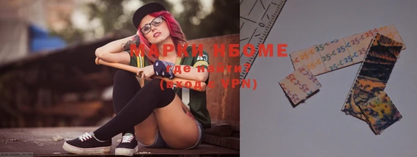 эйфоретик Беслан