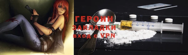 гашик Билибино