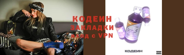 каннабис Бикин