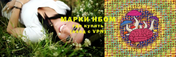 MESCALINE Надым