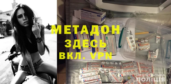 каннабис Бикин
