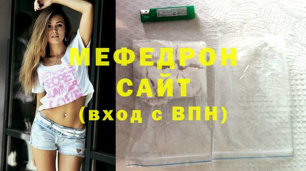 каннабис Бикин