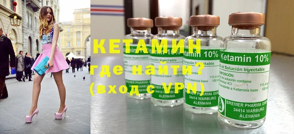 эйфоретик Беслан