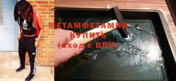 гашик Билибино