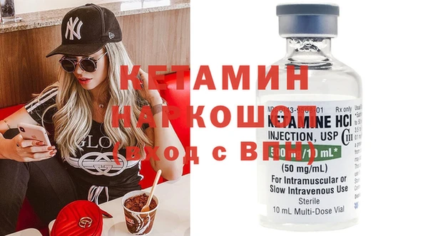 каннабис Бикин
