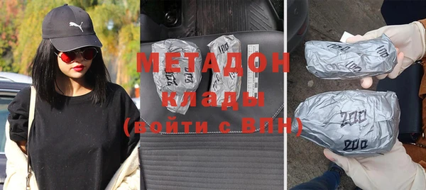 эйфоретик Беслан