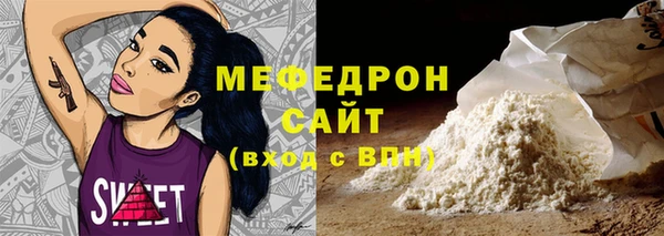 каннабис Бикин