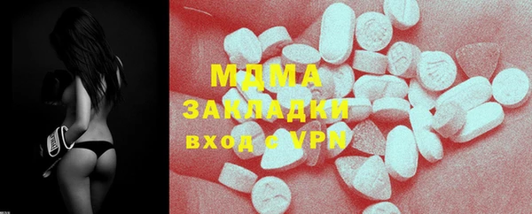 гашик Билибино