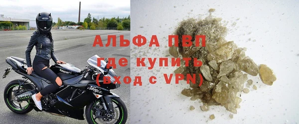 каннабис Бикин