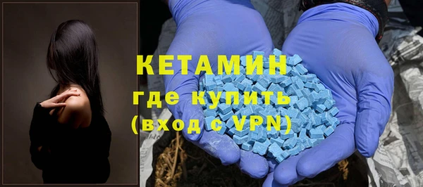 эйфоретик Беслан