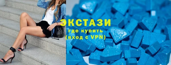 эйфоретик Беслан