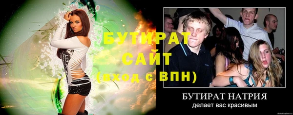 каннабис Бикин