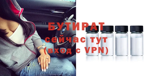 гашик Билибино