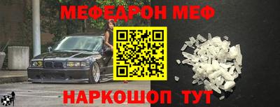 первитин Гусиноозёрск