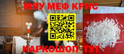 альфа пвп Гусь-Хрустальный