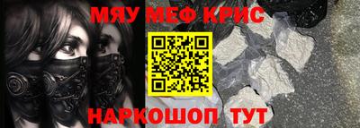 альфа пвп Гусев
