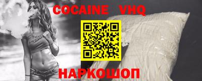 наркотики Абинск