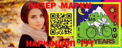 первитин Гусиноозёрск
