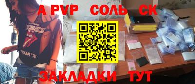 первитин Гусиноозёрск