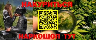 первитин Гусиноозёрск